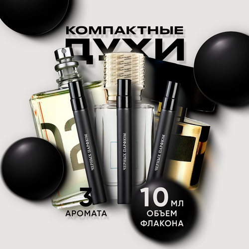 Набор туалетной воды для неё и для него по мотивам Escentric Molecules Escentric 02, Ex Nihilo Fleur Narcotique, Tiziana Terenzi Kirke 3 по 10 мл