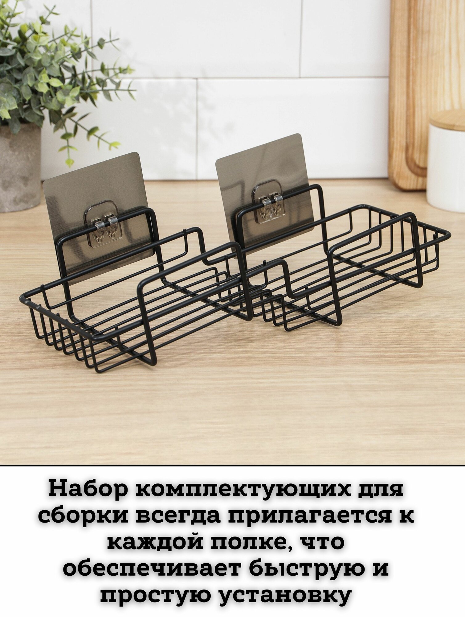 Полка для ванной настенная — фото 1