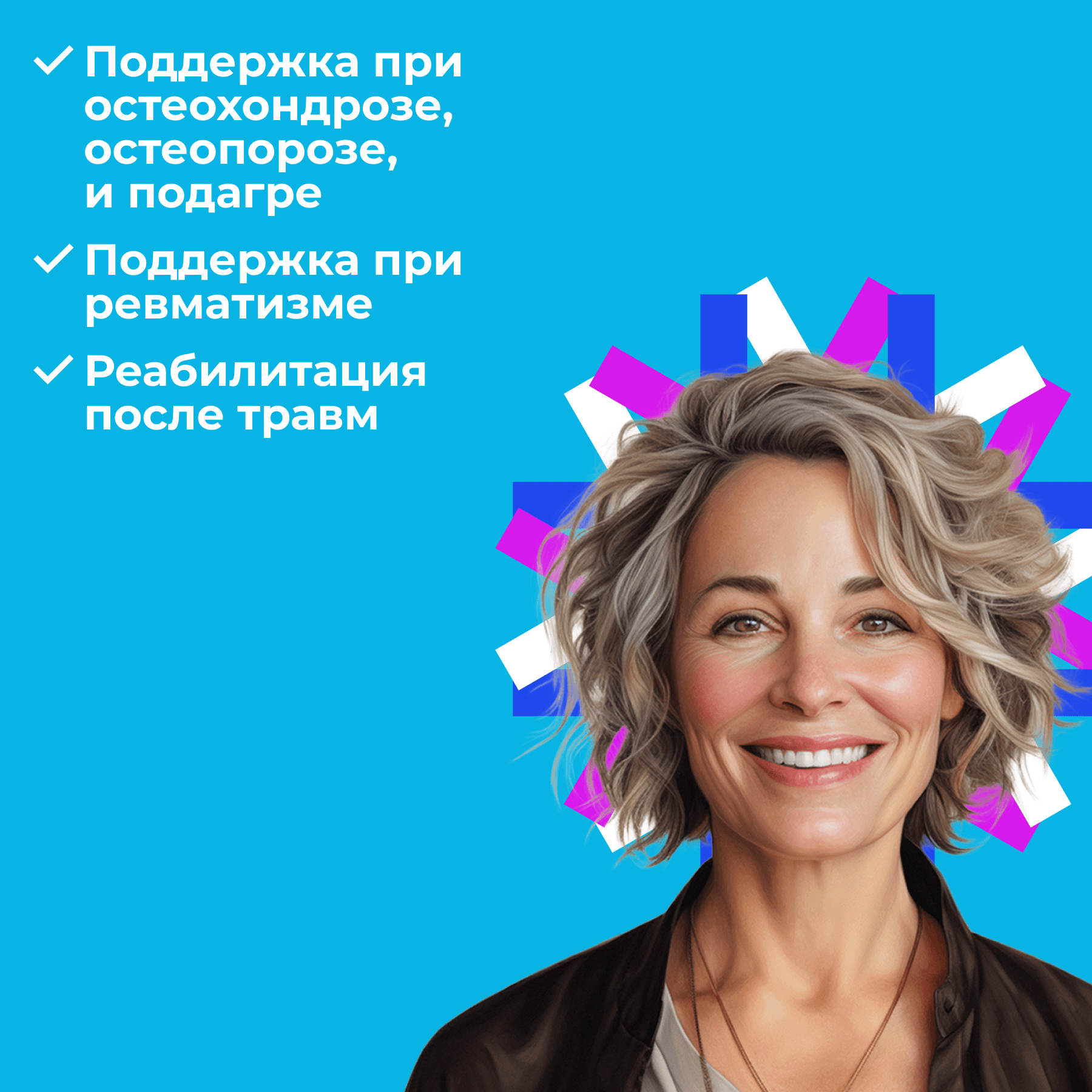 Изображение REVILAB SL 04 пептиды для опорно-двигательного аппарата; Пептидный комплекс; капли