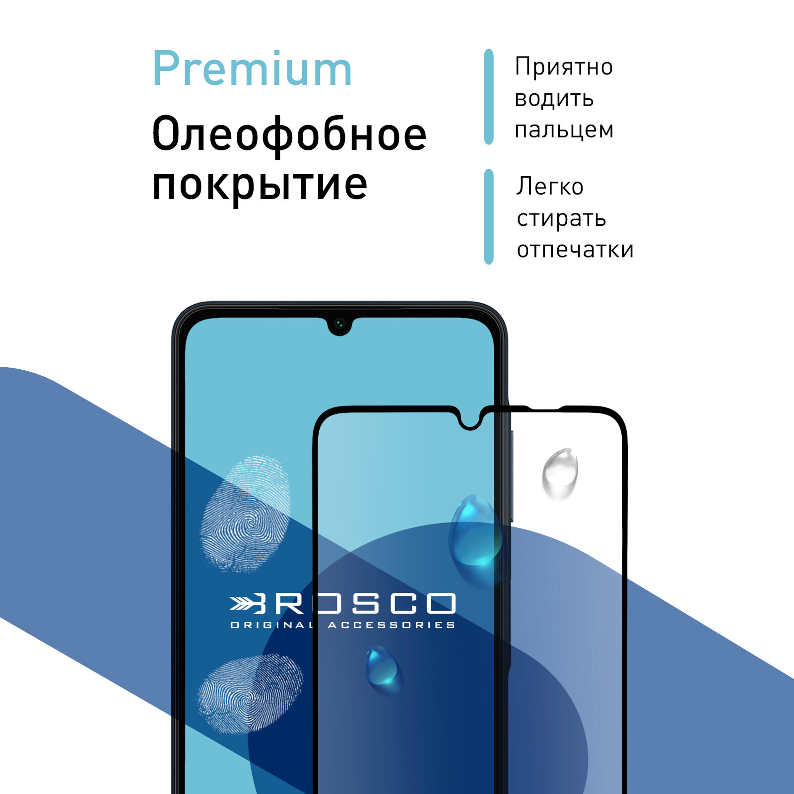 Защитное стекло Rosco на Samsung Galaxy A06 (Самсунг Галакси А06), с чёрной рамкой, 1 шт — фото 1