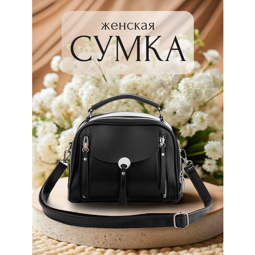 Сумка кросс-боди Habastore, фактура рельефная, черный