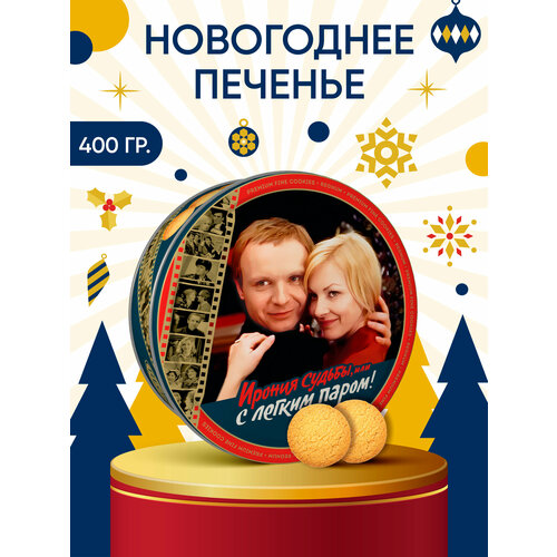 фото Regnum мосфильм новогоднее печенье сдобное в сахарной обсыпке в ж/б, 400 г