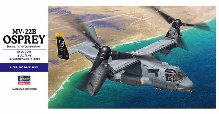 Конвертоплан ВМС США MV22B OSPREY 172 01571 Hasegawa HE41