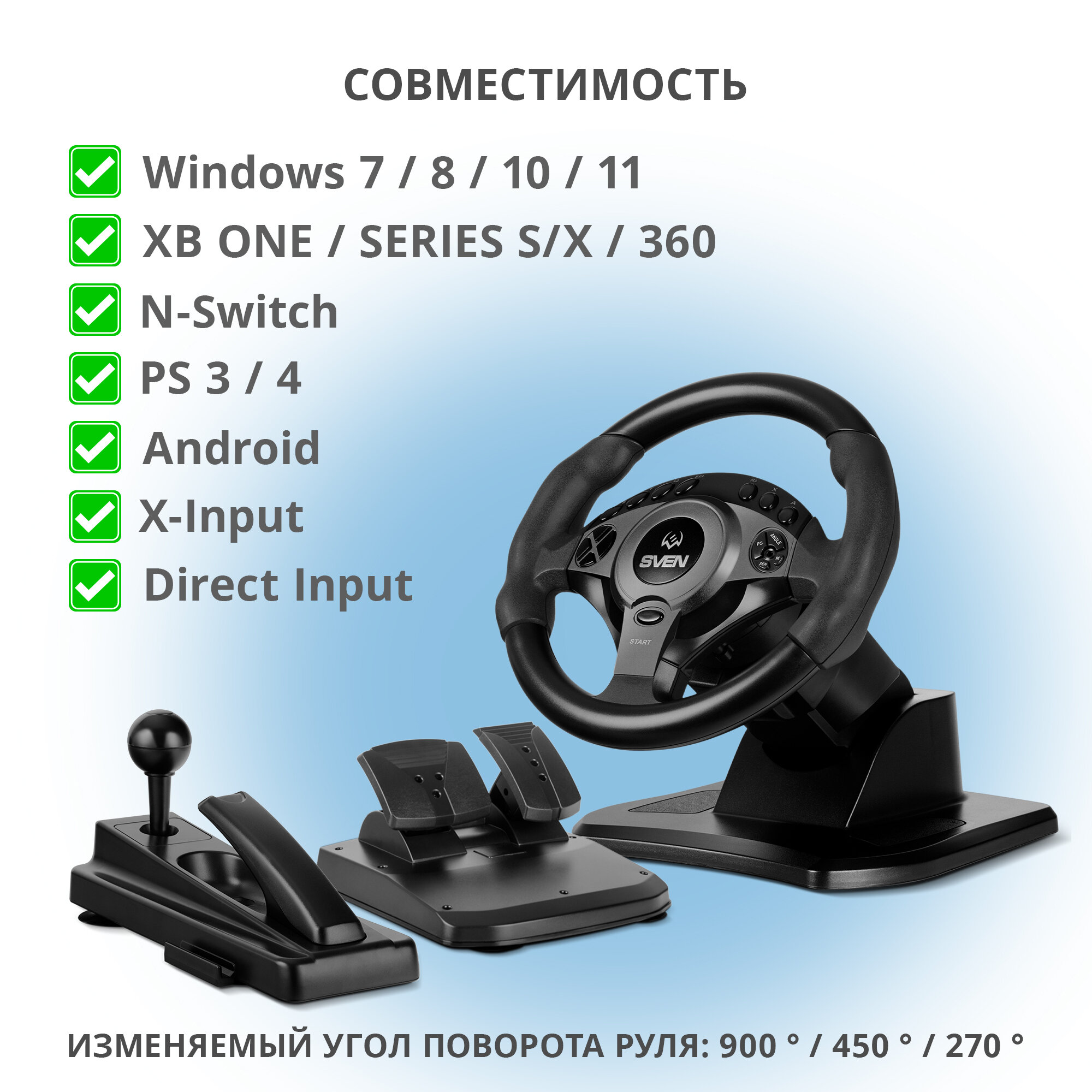 Руль GC-W750, педали, вибро-отдача, D-pad, 16 кнопок, совместимо PS4/PS3//XB1/NS/PC/X-D-Input — фото 1