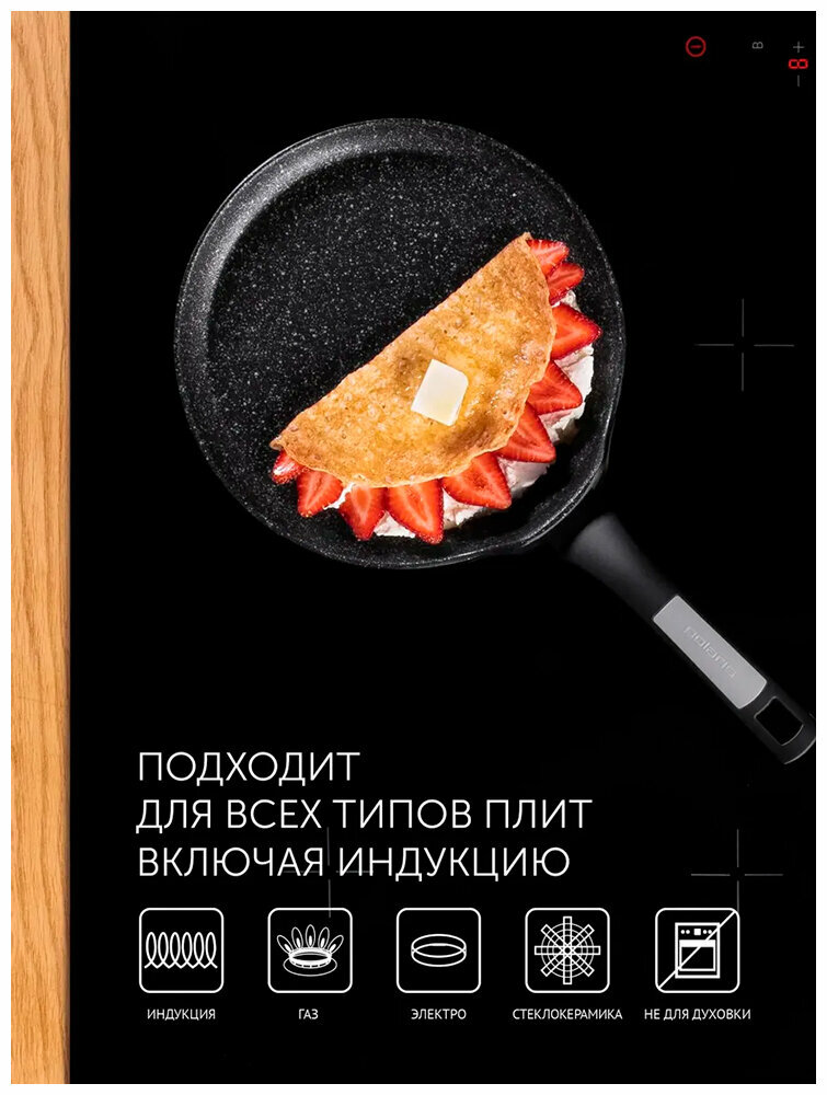 Сковорода блинная POLARIS Monolit 24PC, 24см, без крышки, черный [015267] - фото №12