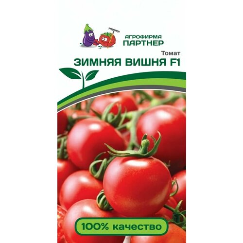 Семена овощей Агрофирма Партнер 