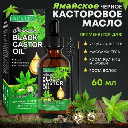 ALIVER Essential Oil Эфирное масло 60 мл 666₽