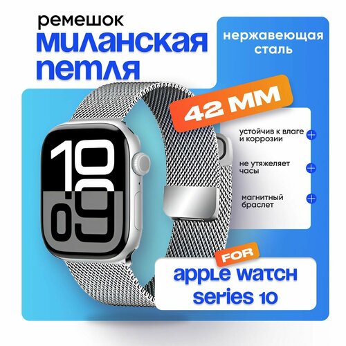 серебристый