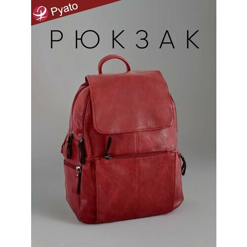 Pyato / Городской рюкзак из высококачественной экокожи