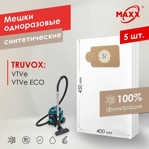 Мешок - пылесборник PRO 5 шт для пылесосов Truvox VTVe Truvox VTVe ECO 837₽