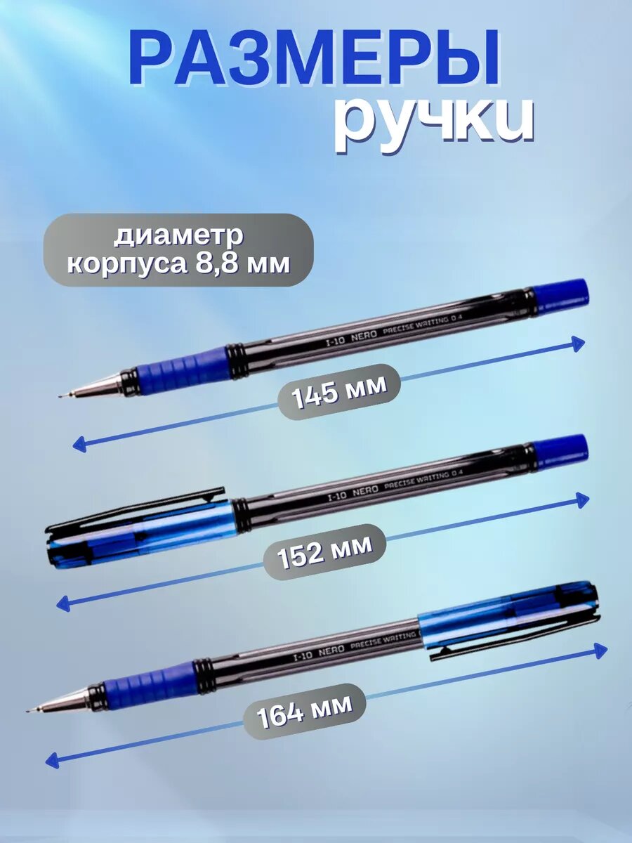 Ручки шариковые синие "Berlingo" Набор ручек для школы и офиса 12 штук — фото 1