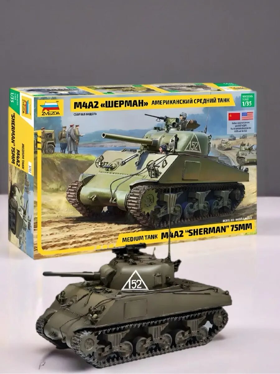 Американский средний танк Шерман М4А2 3702