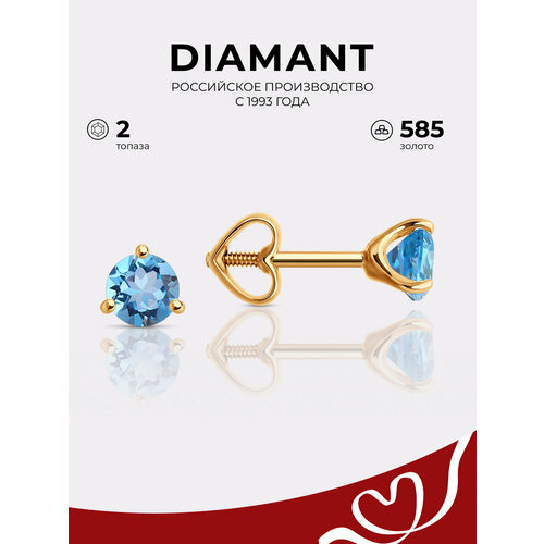 фото Серьги пусеты diamant, красное золото, 585 проба, топаз, размер 5 мм, , золото