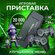 Игровая приставка консоль для детей и взрослых Game Stick Lite, 2...