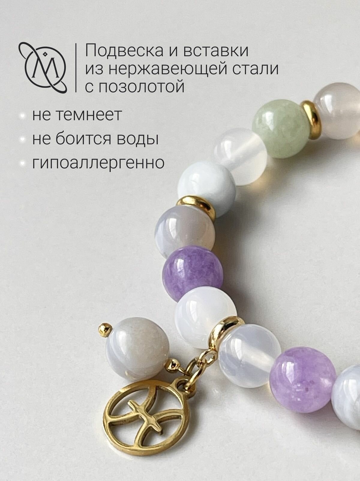 Браслет OM Gemstone Workshop, золотистый — фото 1