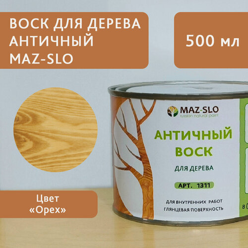 Изображение товара Античный воск для дерева MAZ-SLO, цвет "Орех", 500 мл, УФ-защита, от плесени
