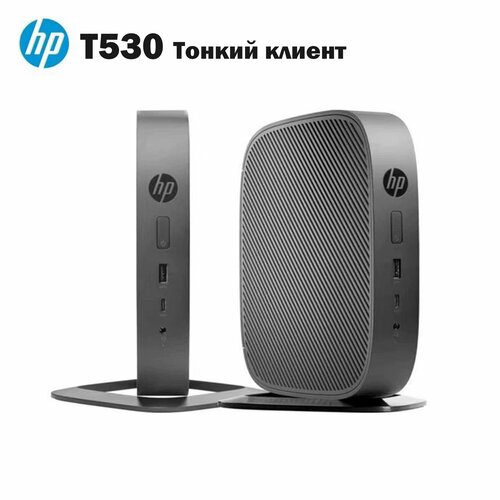 Тонкий клиент HP t530 AMD GX-215JJ4GB16GBAMD Radeon R2EWindows 10черный 12229₽