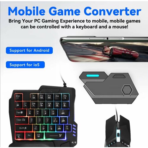 Игровой контроллер для мобильных игр клавиатура и мышь для мобильных игр набор для мобильных игр 5 в 1 2910₽