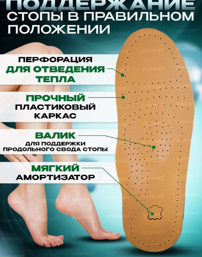 Изображение Стельки из натуральной кожи от дискомфорта при ходьбе для мужчин и женщин, размер 39-40