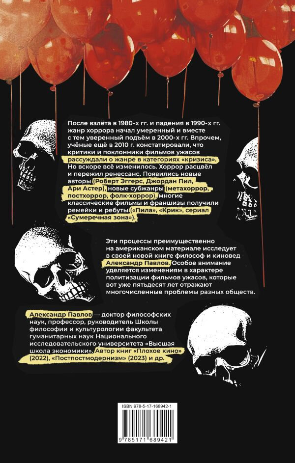 Мишка косолапый (Науменко Г.М.) - фото №3