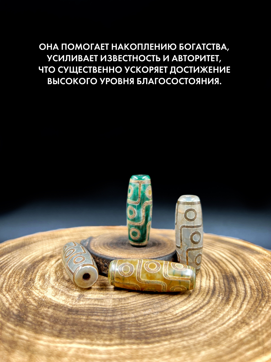 Амулет Gold Tree "Бусина Дзи", натуральный агат, зеленый, 4x1.5x1.5см — фото 1