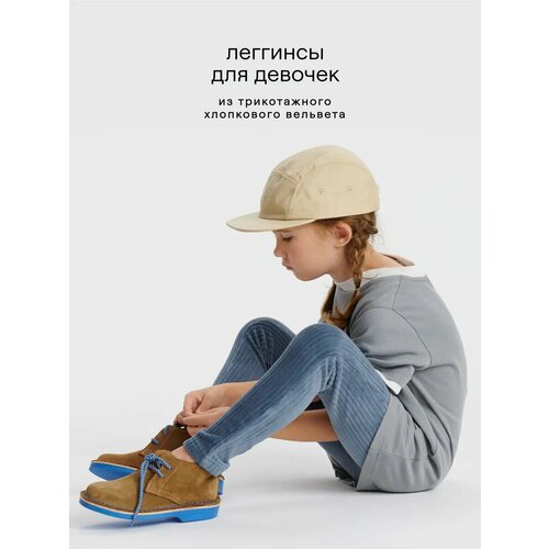фото Легинсы leokid, размер 98, серо-голубой