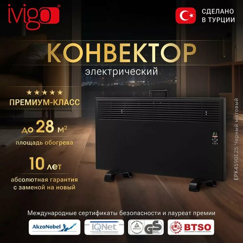 Электрический конвектор iVigo EPK4590E25 Черный матовый 21599₽