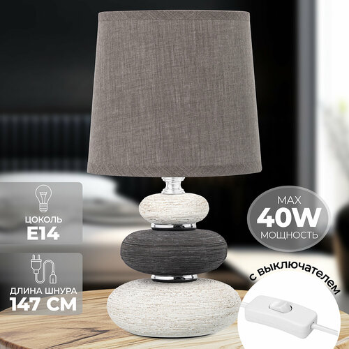 Настольная лампа 15х15х30 см Elan Gallery Арт-деко с серым круглым абажуром 2835₽