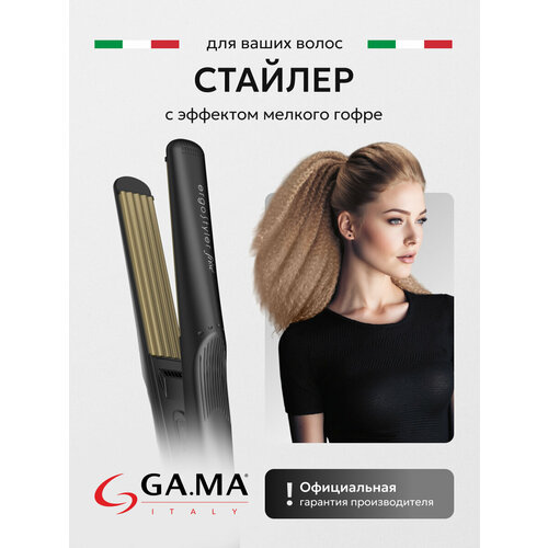 Выпрямитель для волос гофре GAMA ERGOSTYLER FRISE 2990₽
