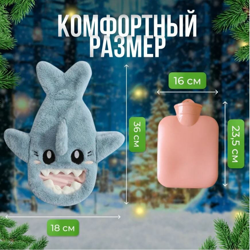 Картинки Грелка резиновая водная в мягком чехле Bestseller голубая акула