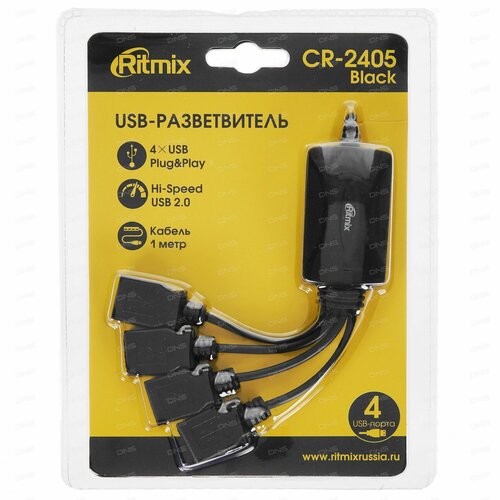 USB-разветвитель Ritmix CR-2405 399₽