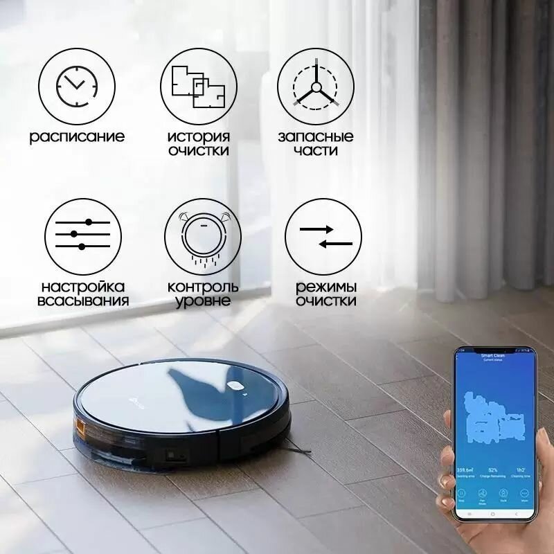 Робот-Пылесос Neatsvor X500 Сухая+ Влажная уборка + Макияжное зеркало Xiaomi, Гарантия 6 мес — фото 1