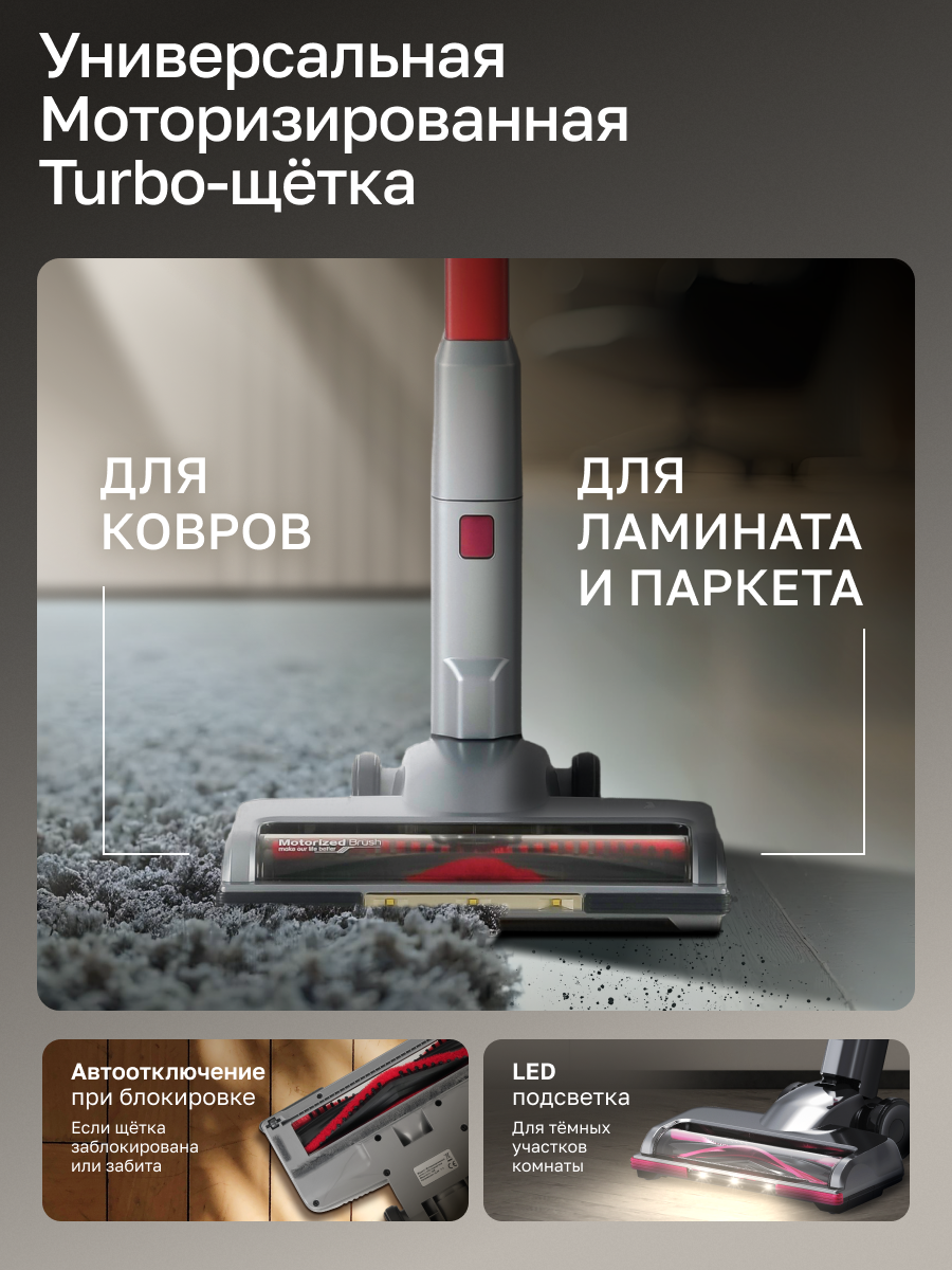 Пылесос вертикальный беспроводной моющий GARTZ VVC221G StickPro 5 насадок, 3 режима, LED дисплей — фото 1