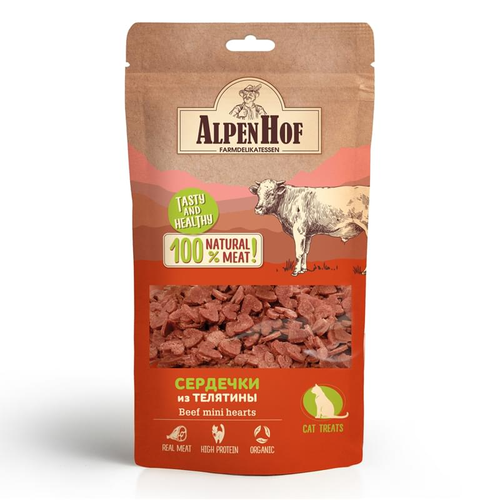 Лакомство Alpenhof для кошек Сердечки из телятины 50г