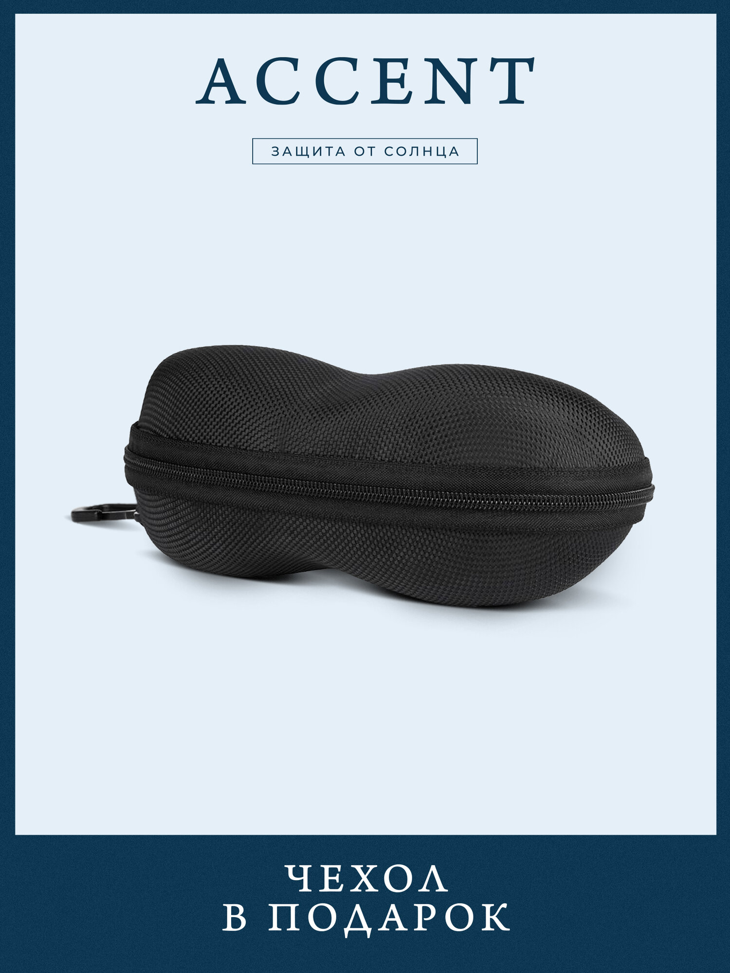Очки Солнцезащитные очки Accent Polarized, черный/черный