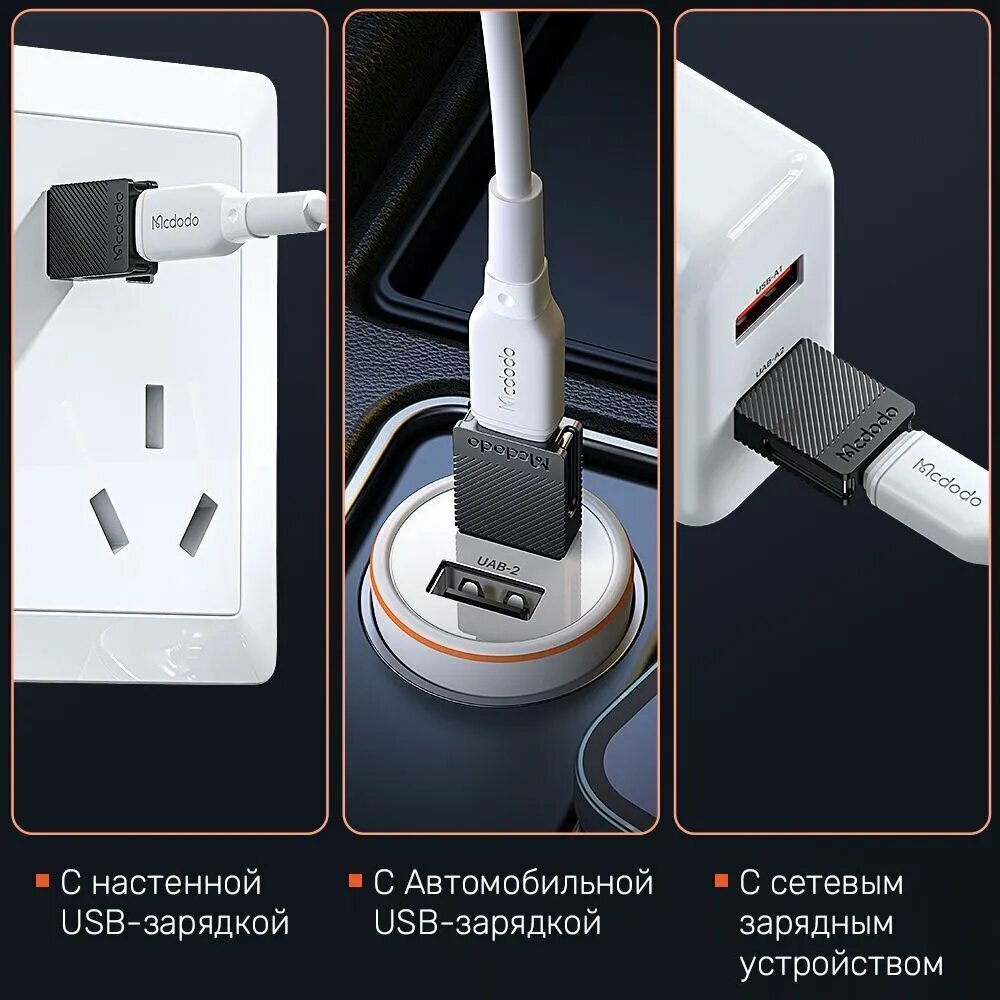 Адаптер, переходник Type-C на USB 5A 2.0 / Mcdodo Converter OT-6970 / Черный — фото 1