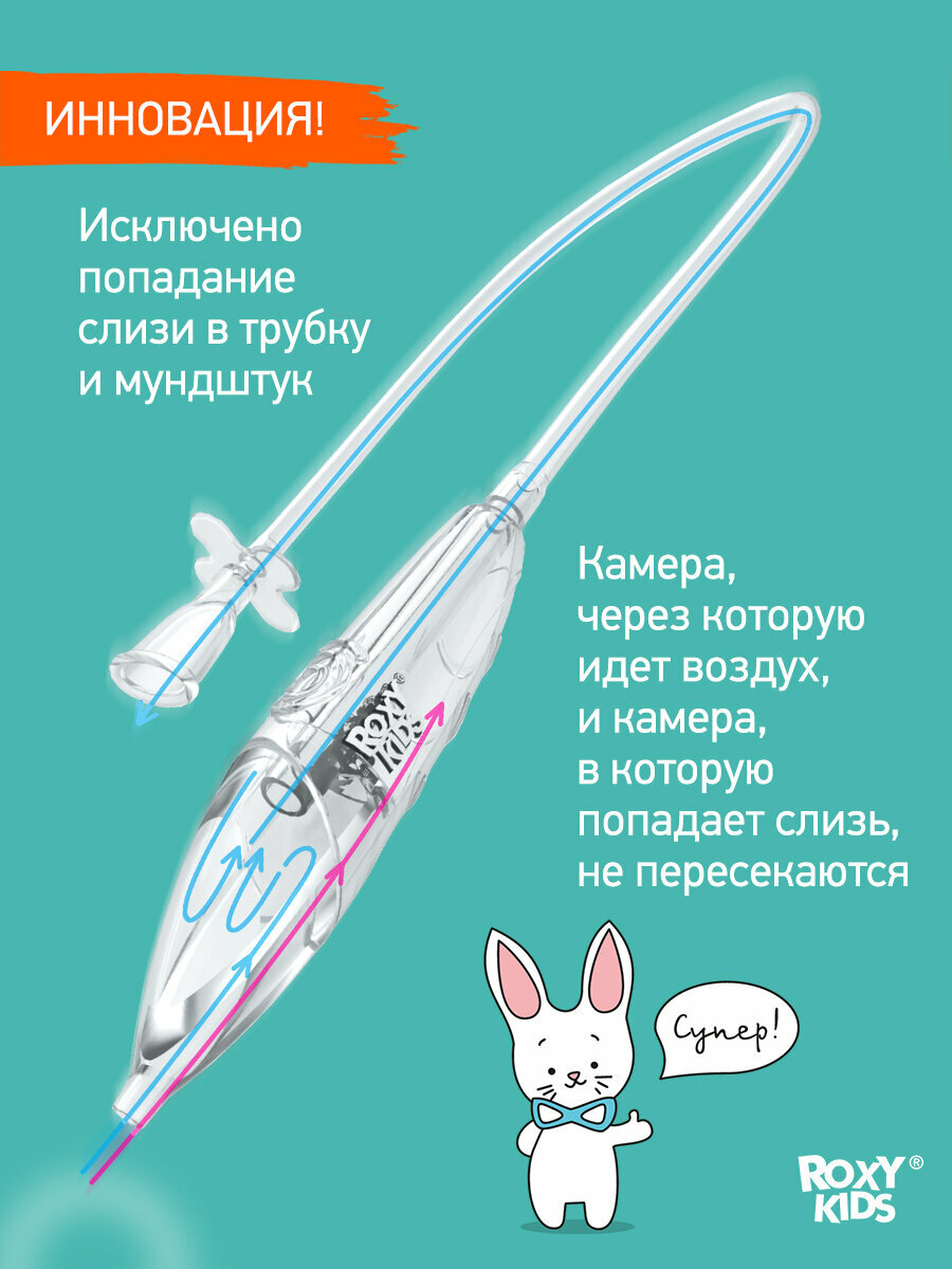 Аспиратор ROXY-KIDS 0+, силиконовый наконечник, цвет розовый — фото 1