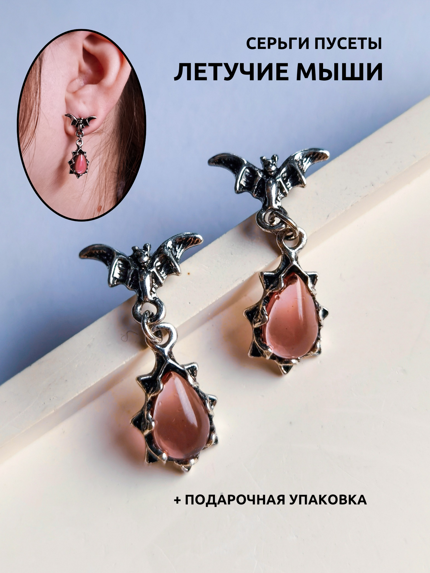 Серьги с подвесками, пусеты, искусственный камень