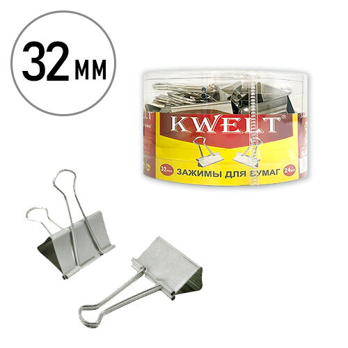 Зажимы KWELT, цвет серебряный, ширина 32 мм, упаковка 24 штуки