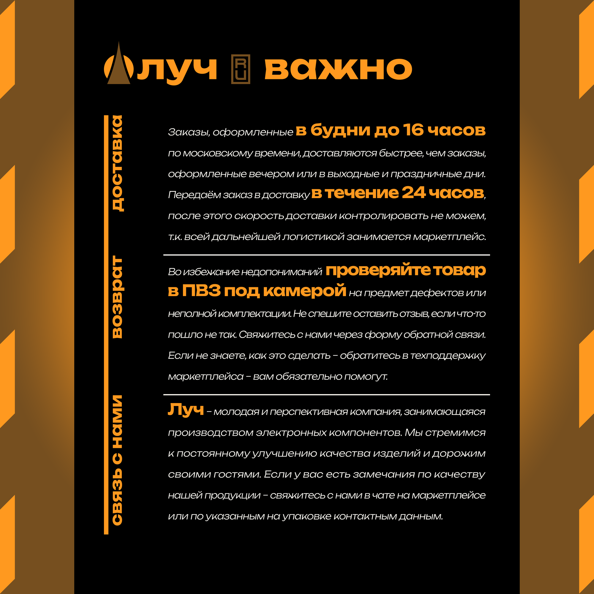 Лампы (модули) неоновой подсветки для выключателей Legrand Valena - 2 штуки — фото 1
