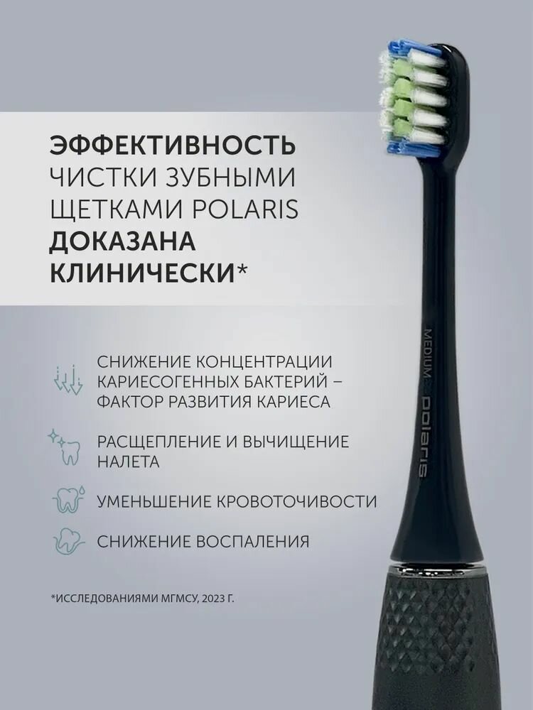 Polaris Электрическая зубная щетка PETB 0701 TC - 5 режимов, 3 насадки / Графитовый — фото 1
