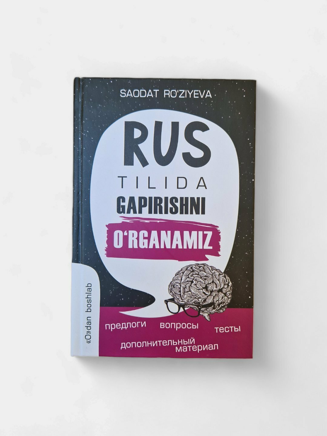 Rus tilida gapirishni o'rganamiz, Saodat Ro'ziyeva