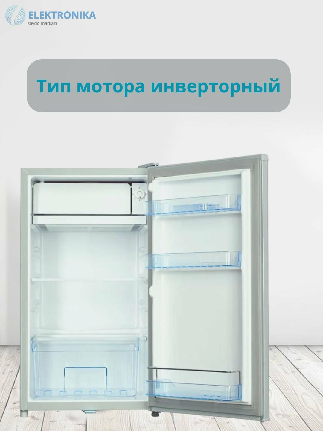 Холодильник Roison RHWG, белый, электромеханический, с морозильной камерой, 91л — фото 1