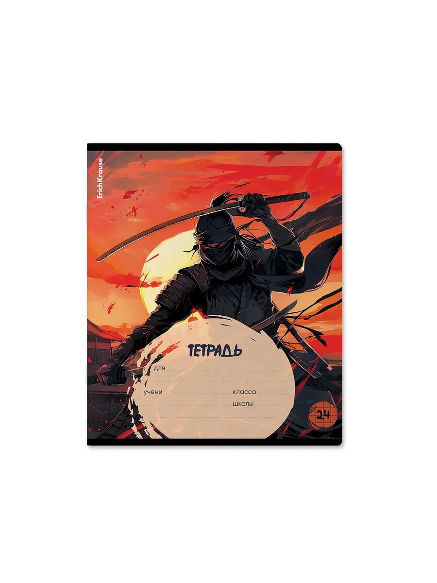 Тетрадь 24 л. в клетку "Samurai" (в упаковке из 5 шт.) — фото 1