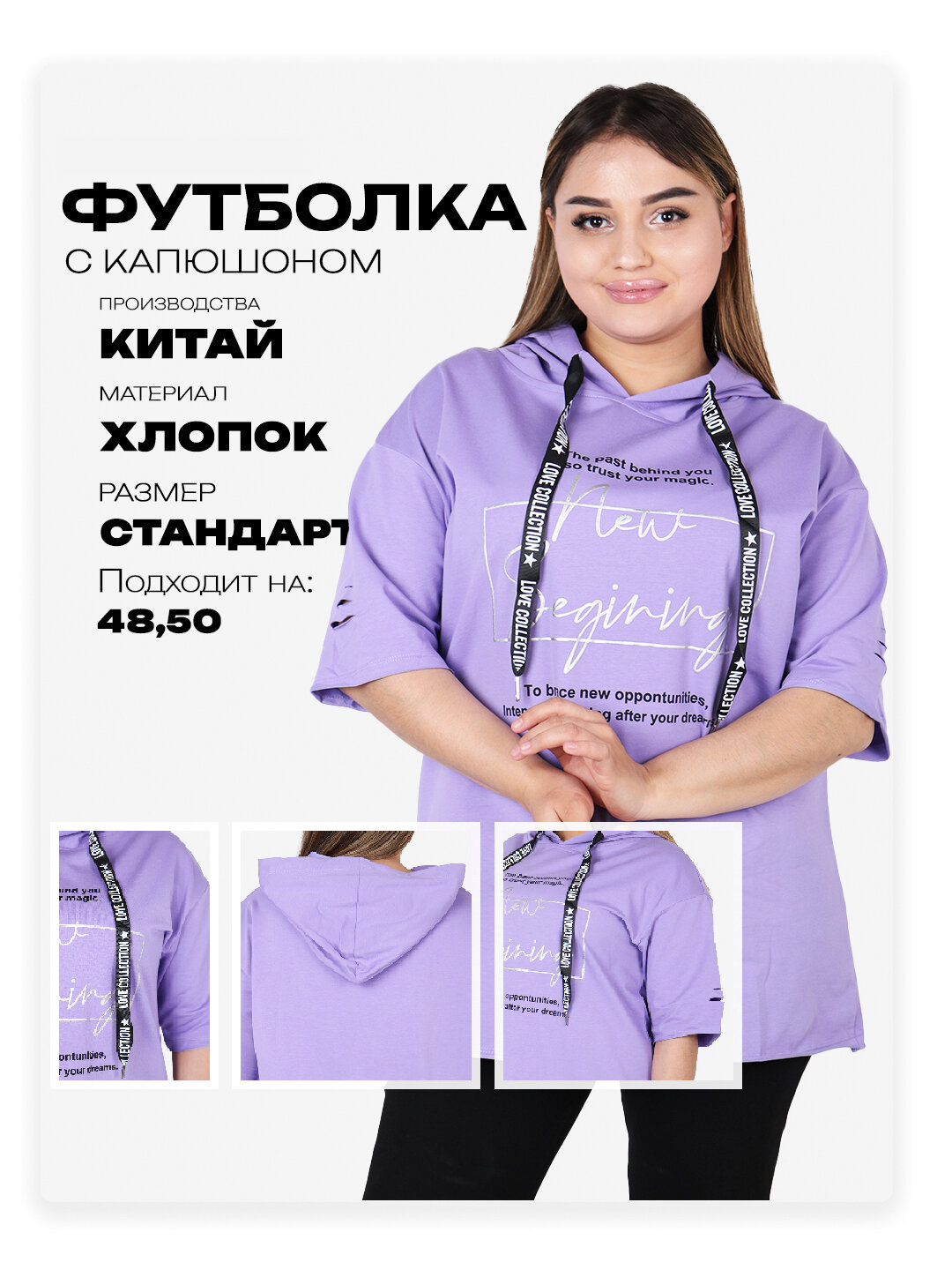 Футболка, размер One Size, лавандовый