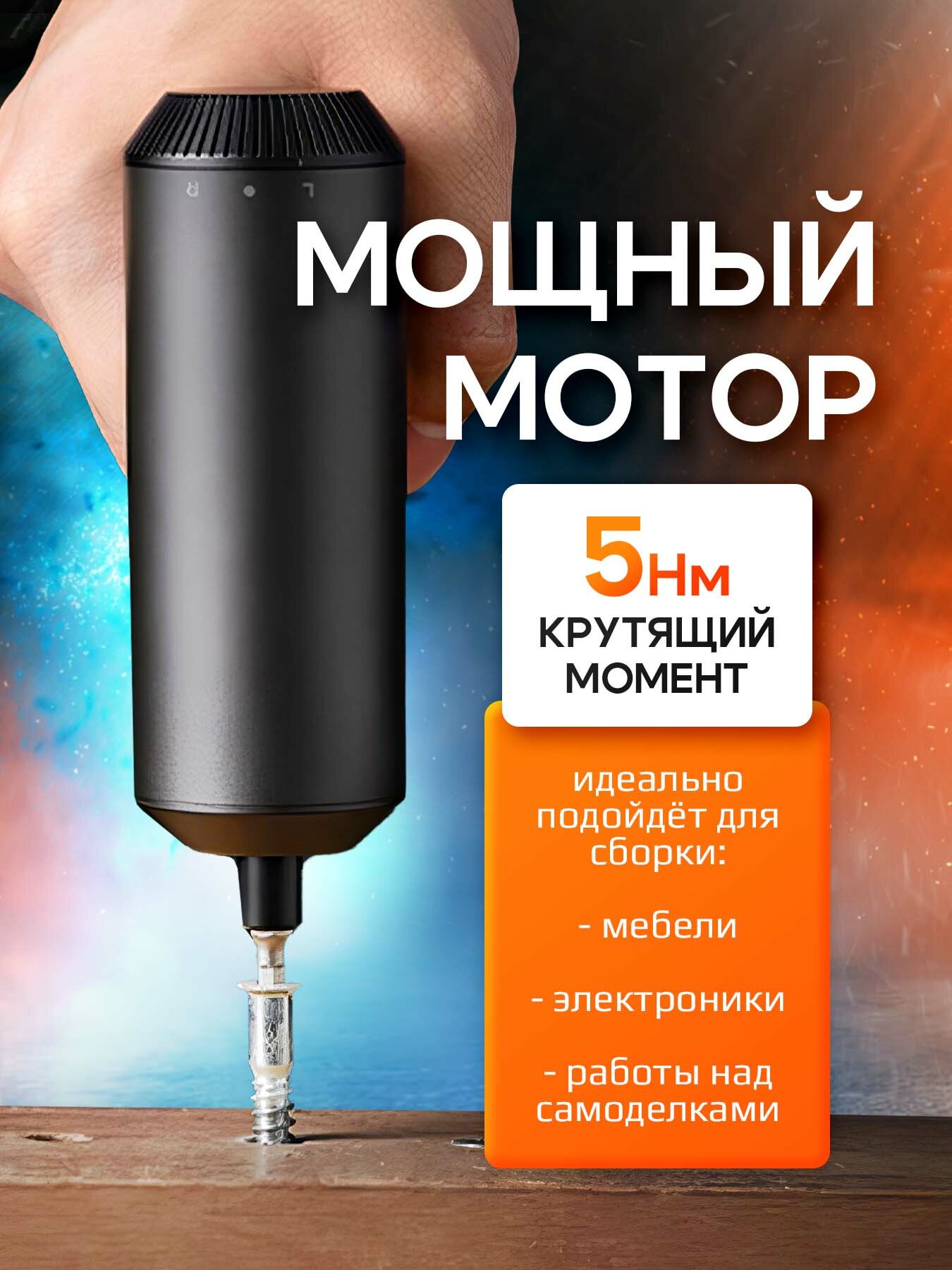 Изображение Шуруповерт аккумуляторный бесщеточный Xiaomi электроотвертка