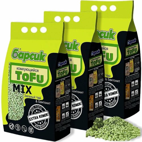 Барсик TOFU MIX "Зеленый чай & Бентонит" 4.54л*3шт комкующийся наполнитель для кошек