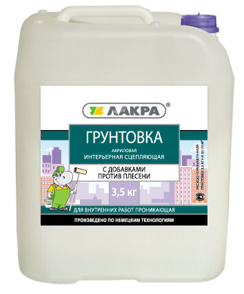 Грунтовка Акриловая Интерьерная Сцепляющая 1кг Белая Лакра.