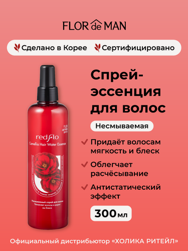Изображение товара Flor de Man Несмываемый спрей-эссенция для поврежденных волос Redflo Camellia Hair Water Essence 300 мл