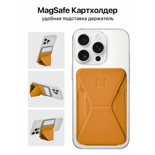 Картхолдер YAMCASE YamWallet-Pine, для iPhone, искусственная кожа, магнитное крепление